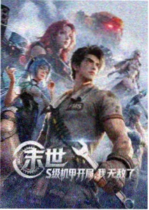 星屑观测站 画面预览